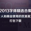 澳门6合开彩开奖论坛网站最新版图片