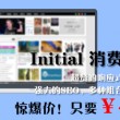 澳门六下彩开奖结果news.proc.sina.qn